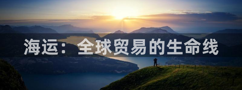 欢迎来到 公园