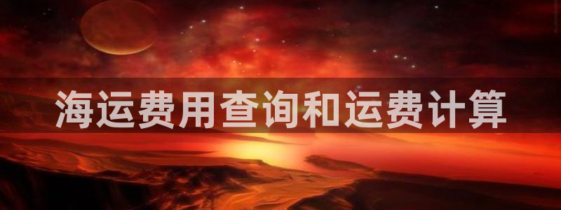 公海赌船怎么样