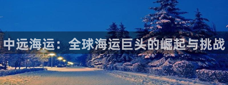 欢迎公海来到赌船710_首页(欢迎您)