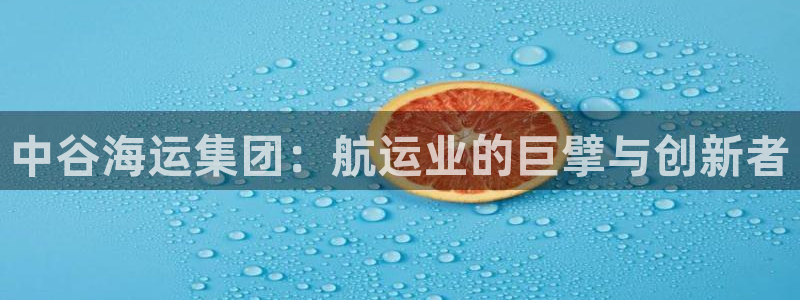 欢迎来到公海7108