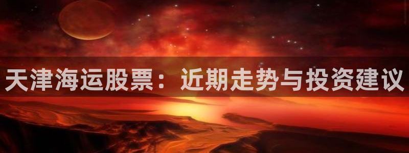 欢迎来公海欢迎来到赌船