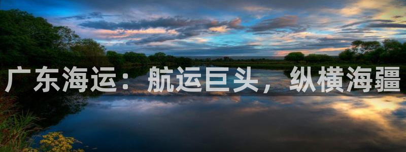 欢迎您来到公海客服
