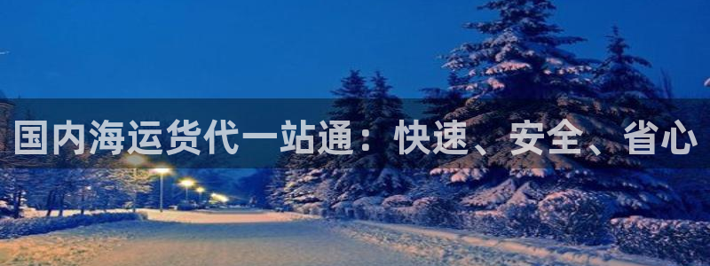 公海赌船吧