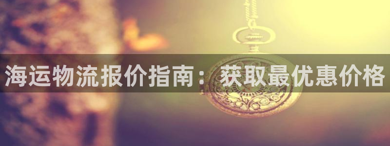 公海赌赌船官网真的