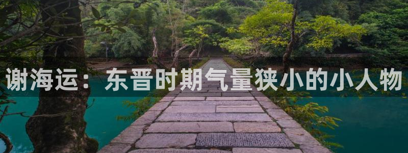 公海赌赌船快速充值