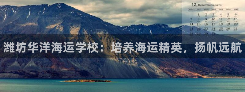 公海赌赌船官网710登录