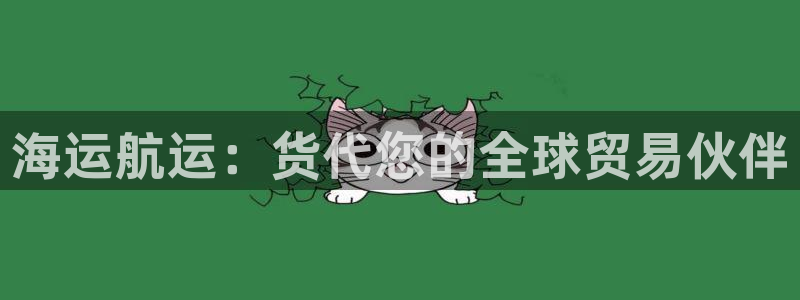 欢迎来到公海欢迎来到赌船710
