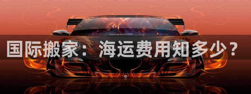 公海赌船网址710