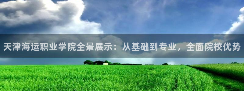欢迎来到公海堵船
