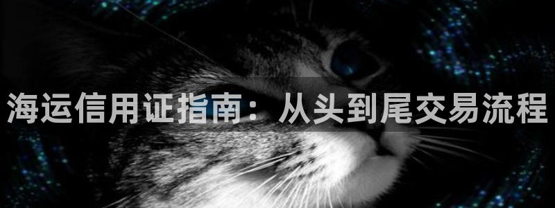 欢迎您来到公海欢迎来到赌船