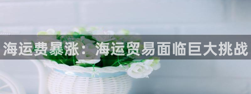 欢迎来到公海7108