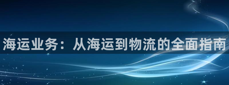 公海赌钱