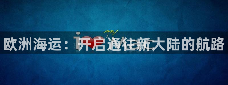 欢迎你来到公主的海岛