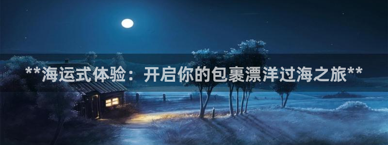 公海赌赌船最新版本更新内容