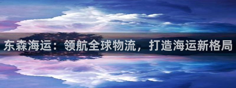 公海赌赌船官网jc710 下载