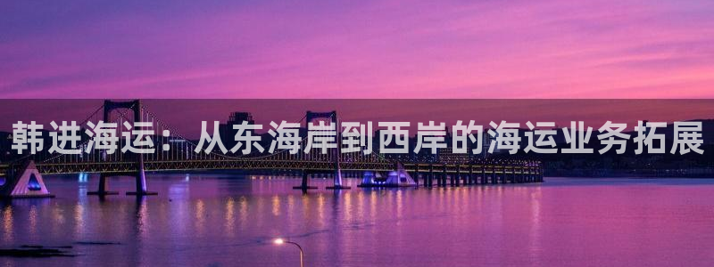 欢迎来到赌船公海710