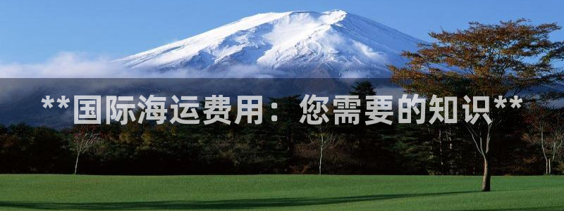 欢迎来到公海7109线路