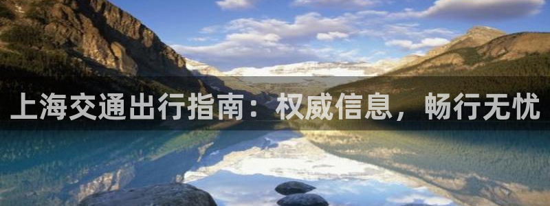 公海赌赌船官网是真的吗