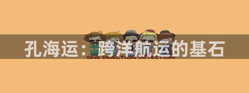 欢迎来公海欢迎来赌船欢迎