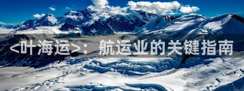 公海船赌网站是多少