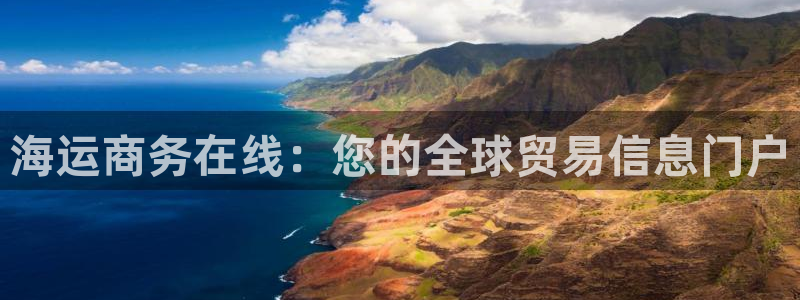 公海赌船赌博