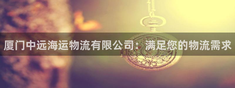 欢迎来到公海电脑版
