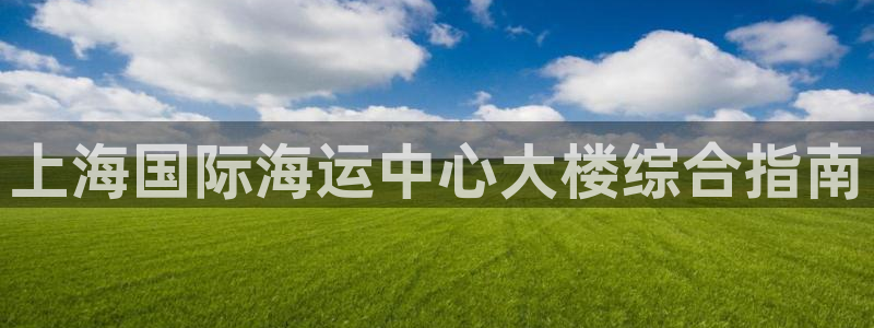公海赌赌船官网真的吗