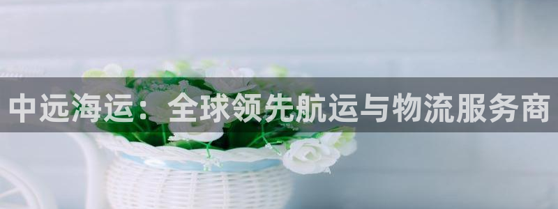 欢迎来到赌船公海710