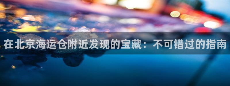 公海赌赌船官网图标