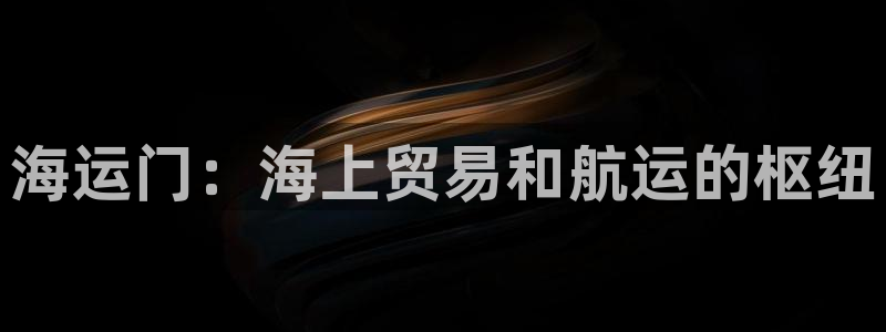 欢迎来到公海.欢迎来到赌船