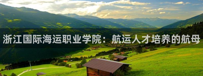 公海赌赌船快速充值