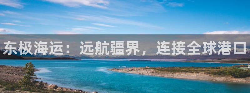 公海 赌船710手机版下载