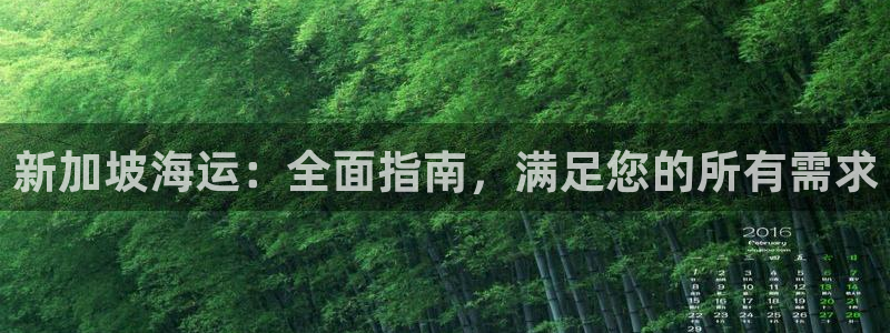 欢迎你来到公海 赌船